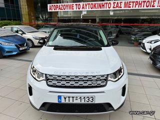 Land Rover Discovery Sport 2020 SPORT D180 SE AWD ΕΛΛΗΝΙΚΟ ΣΕΡΒΙΣ ΑΝΤΙΠΡΟΣΩΠΕΙΑΣ ΠΑΝΟΡΑΜΑ!!!