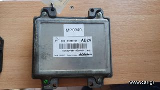 Εγκέφαλος Μηχανής ECU OPEL CORSA  E83 55485161 , MP 0940