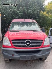 ΤΡΟΜΠΕΤΟ MERCEDES SPRINTER 906