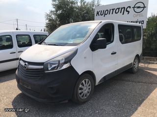 Opel Vivaro '17 9ΘΕΣΙΟ(20000€+4800€ ΦΠΑ)ΕΛΛΗΝΙΚΟ!