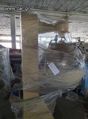 Συμπυκνωτής – μπόλα για βράση-thumb-1