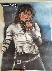 Συλλεκτική αφίσα Michael Jackson-thumb-1