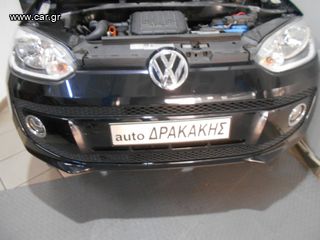 TΡΟΜΠΕΤΟ ΕΜΠΡΟΣ (ΜΟΥΡΗ) ΑΠΟ VW UP 12--16 !!!!