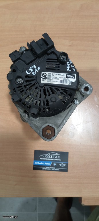 BMW δυναμό 150Α valeo E90 E87 E92 E93 M47N M57N