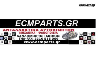 ΦΙΛΤΡΟ ΣΩΜΑΤΙΔΙΩΝ DPF FORD-thumb-2