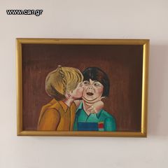 Πίνακας ζωγραφικής 44x33 εκ