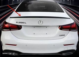 ΑΕΡΟΤΟΜΗ ΚΑΠΟ ΓΙΑ MERCEDES A CLASS W177 SEDAN