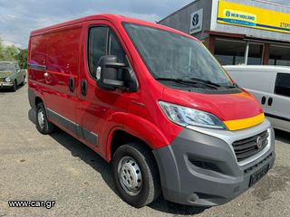 Fiat Ducato 2017 ΤΕΛΙΚΗ ΤΙΜΗ ΜΕ ΦΠΑ