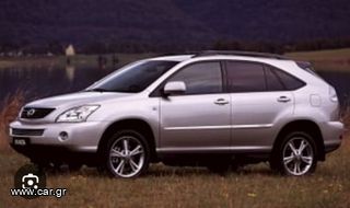 Lexus RX 400 '07