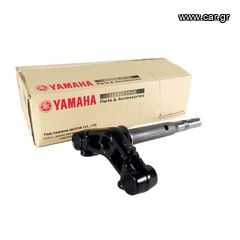 Σταυρός πηρουνιού Yamaha Crypton 135 γνήσιος