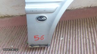 Audi 80 . 1989 - 1998.// 1 ΣΗΜΑ ΦΤΕΡΟY ΕΜ. ΔΕΞΙΑ  \\ Γ Ν Η Σ Ι Α-ΚΑΛΟΜΕΤΑΧΕΙΡΙΣΜΕΝΑ-ΑΝΤΑΛΛΑΚΤΙΚΑ