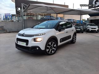 Citroen C3 2017 ΜΟΝΑΔΙΚΟ- 1,2 turbo - full FULL EXTRA -