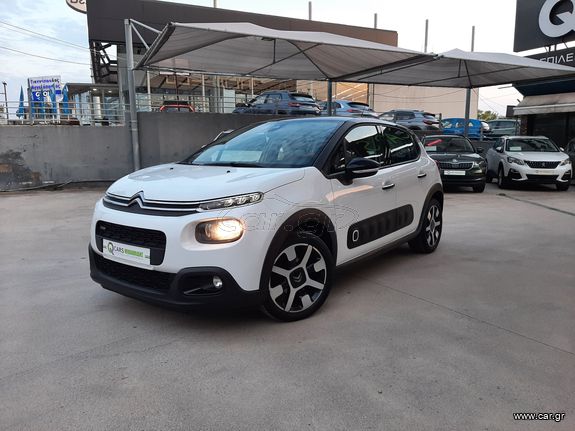 Citroen C3 2017 ΜΟΝΑΔΙΚΟ- 1,2 turbo - full FULL EXTRA -