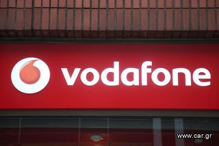 ΕΥΚΟΛΟ ΝΟΥΜΕΡΟ ΚΙΝΗΤΗΣ VODAFONE 694X.626.626