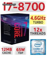 Intel Core i7-8700