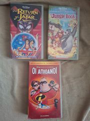 Βιντεοκασέτες DISNEY , η καθεμία-thumb-2