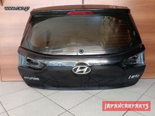 ΜΠΑΓΚΑΖΟΠΟΡΤΑ HYUNDAI I20 2015-2020