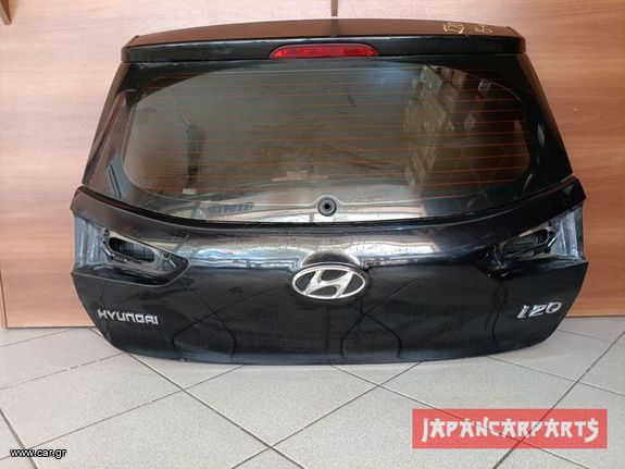 ΜΠΑΓΚΑΖΟΠΟΡΤΑ HYUNDAI I20 2015-2020