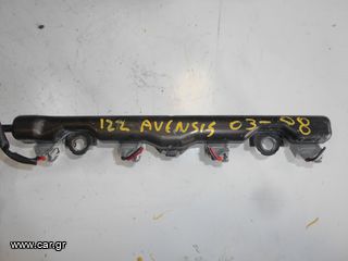 ΜΠΕΚΙΕΡΑ ΜΕ ΜΠΕΚ TOYOTA AVENSIS 2003-2008  1ZZ  23250-22040