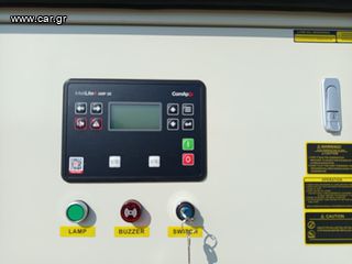 Γεννήτρια 2026 SDEC 825kVA-thumb-8