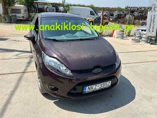 FORD FIESTA 1.4 ΜΕ ΤΥΠΟ [RTJA] ΓΙΑ ΑΝΤΑΛΛΑΚΤΙΚΑ | www.anakiklosi-lagada.gr