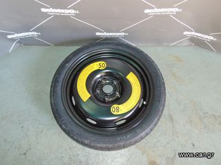 ΡΕΖΕΡΒΑ ΑΝΑΓΚΗΣ 5Q0601027BT  125/70/R18 VW T-ROC 17-22  - ΡΩΤΗΣΤΕ ΤΙΜΗ - ΑΠΟΣΤΟΛΗ ΣΕ ΟΛΗ ΤΗΝ ΕΛΛΑΔΑ