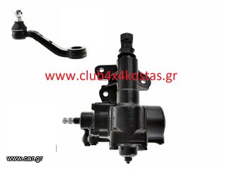 ΑΤΕΡΜΟΝΑΣ TOYOTA HILUX LN165/170/ KDN165/170 '97-'04 4WD ΥΔΡΑΥΛΙΚΟΣ 1 ΧΡΟΝΟ ΕΓΓΥΗΣΗ (Α' ΠΟΙΟΤΗΤΑ ΜΕ ΦΠΑ)