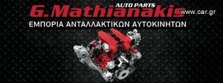 ΜΟΥΡΗ ΚΟΜΠΛΕ - AIRBAG - ΨΥΓΕΙΑ TOYOTA YARIS 2017-2020 HYBRID - LED AΣΠΡΟ-thumb-2