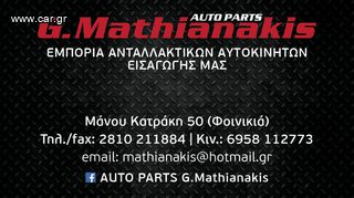 ΜΟΥΡΗ ΚΟΜΠΛΕ - AIRBAG - ΨΥΓΕΙΑ TOYOTA YARIS 2017-2020 HYBRID - LED AΣΠΡΟ-thumb-3