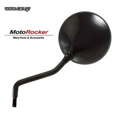 Καθρέπτης XRV-750/1000 (L) RMS