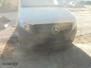 MERCEDES VITO W447 ΜΟΥΡΗ ΕΜΠΡΟΣ ΚΟΜΠΛΕ ΜΟΝΤΕΛΟ 15-23