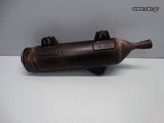 SYM CITYCOM 300i '08-'11 ΤΕΛΙΚΟ ΕΞΑΤΜΙΣΗΣ