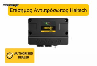 Καινούργιος Εγκέφαλος Haltech Nexus S2