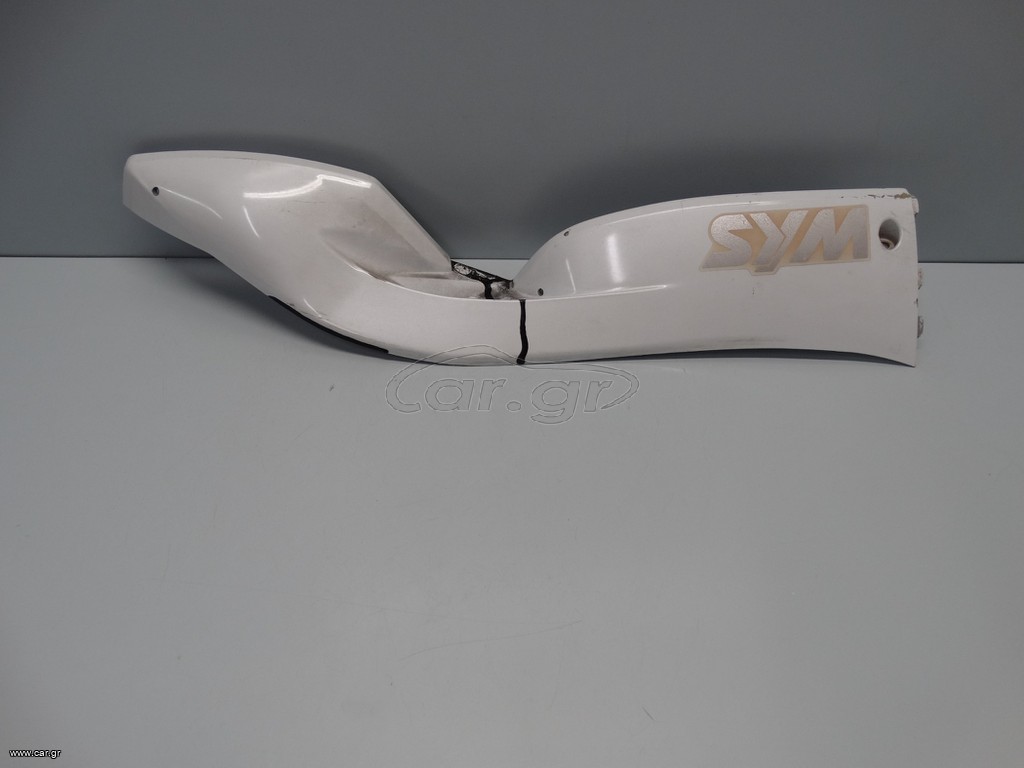 SYM CITYCOM 300i '08-'11 LH ΚΑΡΙΝΑ