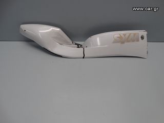 SYM CITYCOM 300i '08-'11 LH ΚΑΡΙΝΑ