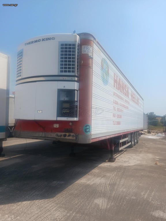 Ψυγείο Chereau 2001
