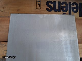 Ανοξειδωτη λαμαρινα  100cm Χ 250cm πάχους 1mm .