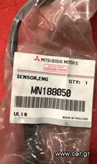 ΚΑΛΩΔΙΟ ΠΛΕΞΟΥΔΑΣ ΚΙΝΗΤΗΡΑ MITSUBISHI L200 '05- '15 (MN188050) SENSOR,ENG CRANK ANG