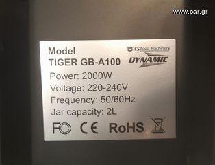 Μπλέντερ 2lt 2kW ασημί GB-A100 Tiger-thumb-2