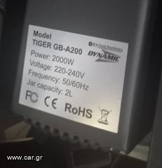 Μπλέντερ 2lt 2kW ασημί GB-A200 Tiger-thumb-2
