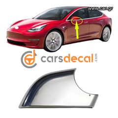 Tesla Model 3 Νίκελ Κάτω Καπάκια Καθρεπτών