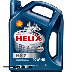 Shell Helix HX-7 10w40 15W40 4L 24€!! ΤΙΜΕΣ ΧΩΜΑ!!!