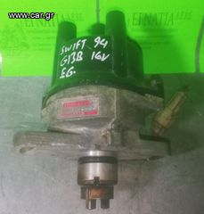 ΤΡΙΣΥΜΠΙΤΕΡ (ΔΙΑΝΟΜΕΑΣ) G13B 1.3cc 16v SUZUKI SWIFT 1993-1996 (EG)