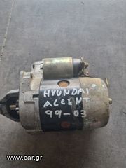 Μιζα απο Hyundai Accent 99-03