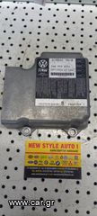 ΕΓΚΕΦΑΛΟΣ ΑΕΡΟΣΑΚΟΥ SEAT LEON 05-11 5N0959655A