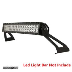 Ζευγος μεταλλικές βάσεις για LED Light Bar Curved 50 Inch για Jeep Cherokee XJ 1984-2001. Βαμμένες με ηλεκτροστατική Hard βαφή