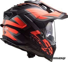 ΛΥΡΗΣ LS2 ΚΡΑΝΟΣ EXPLORER MX701 ALTER MATT, MX701EXPLORERALTERMATT-thumb-10