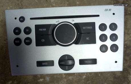 !!! ΚΑΛΥΤΕΡΗ ΤΙΜΗ !!!Blaupunkt CD 30