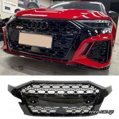 Μασκα Εμπρος  Audi A3 (8Y) Sportback Sedan (2020-On)RS3 Design Gloss Black
