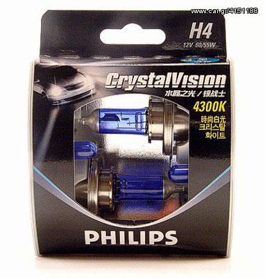 H4 H7 H1 H11 H3 HB4 HB3 PHILIPS  H7 12V 55W CRYSTAL VISION 4300K +w5w EAUTOSHOP.GR TIMH ΖΕΥΓΟΥΣ